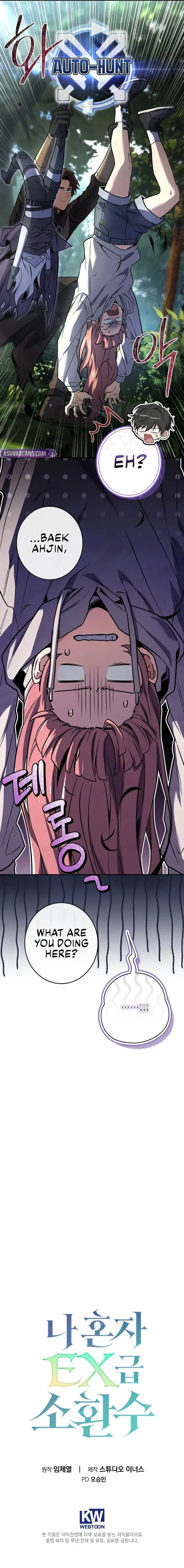 Only I Have an EX-Grade Summon Chapter 15 image 21_optimized